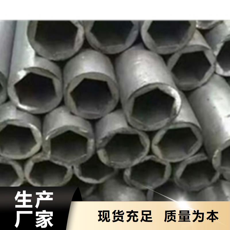 服务商【 精密钢管,异型钢管打造行业品质】