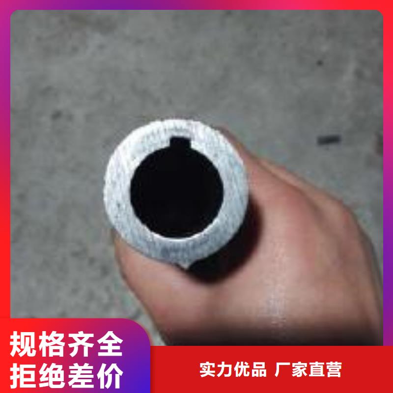 服务商【 精密钢管,异型钢管打造行业品质】