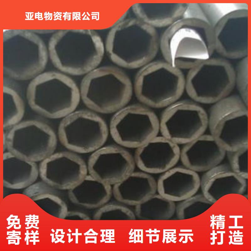45#光亮管廠家