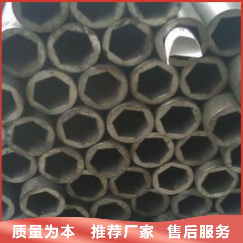 45#精密管廠家定制