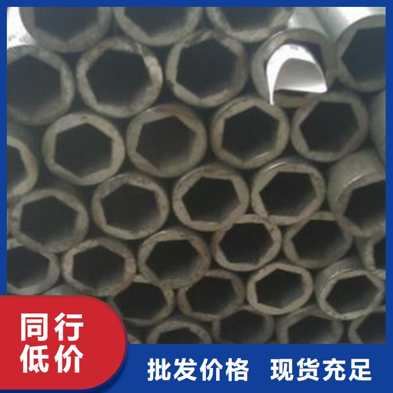 精密鋼管【零切鋼管】一周內(nèi)發(fā)貨
