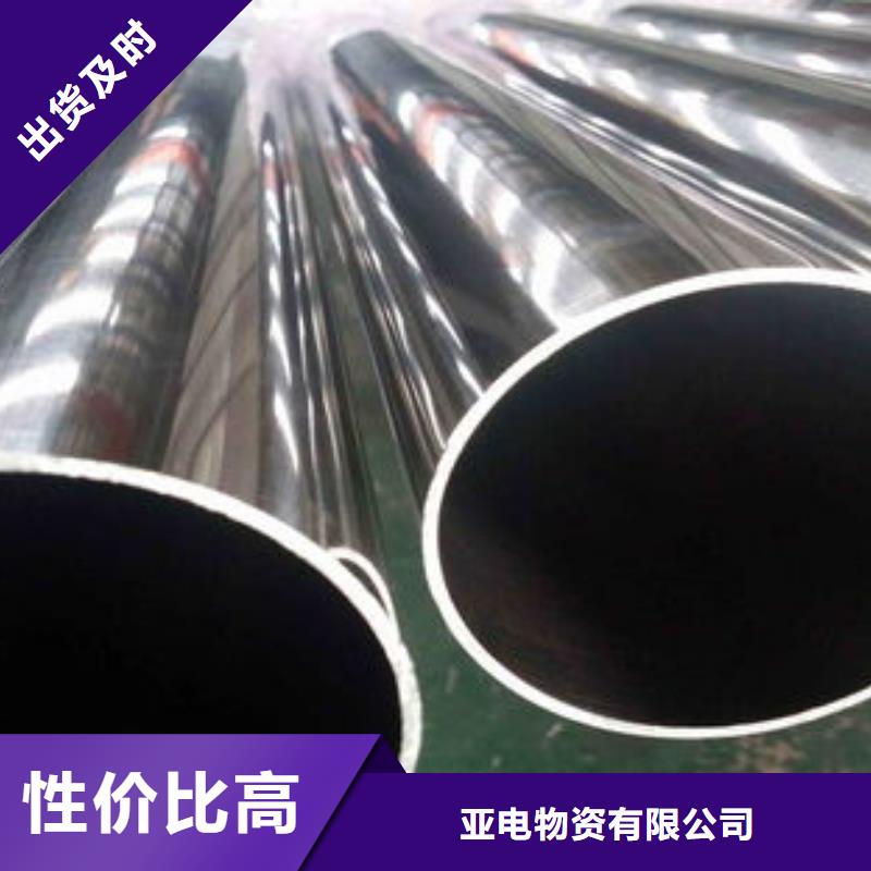 【精密鋼管】不銹鋼管低價貨源