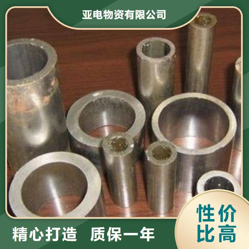 3087低中压锅炉管视频-3087低中压锅炉管|泸州市|泸县|叙永|资阳|阿坝|宜宾|自贡|遂宁|德阳|南充