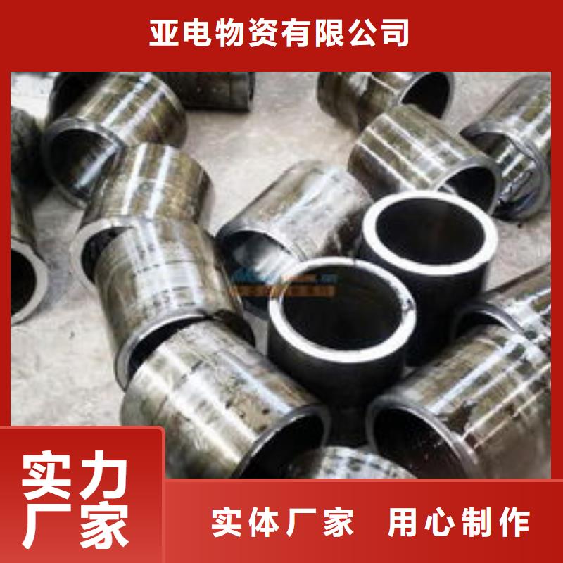 服务商【 精密钢管,异型钢管打造行业品质】