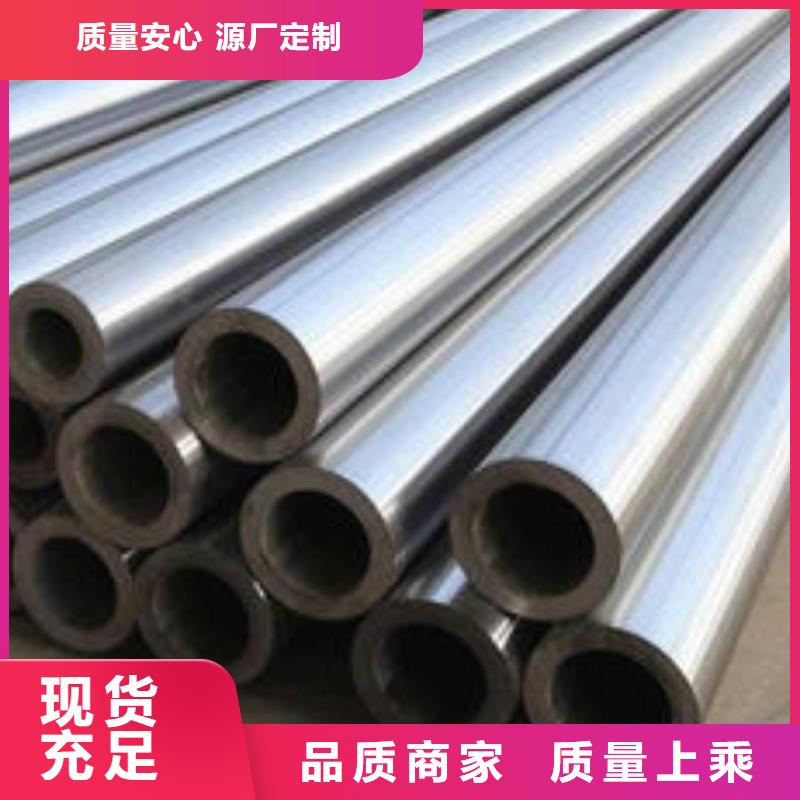 45#精密管代理商