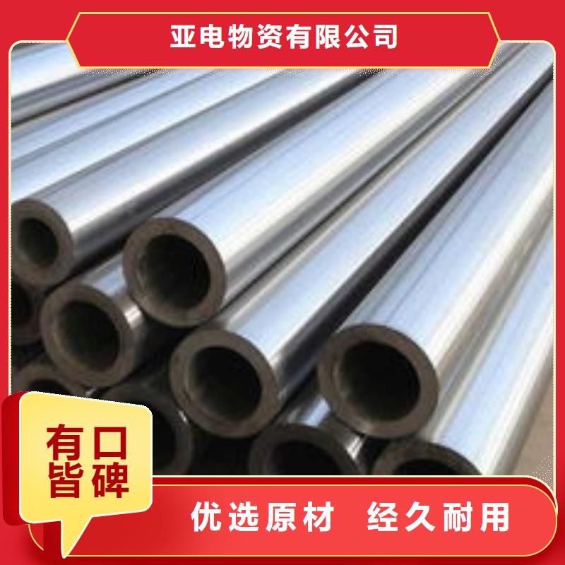 精軋光亮管定制
