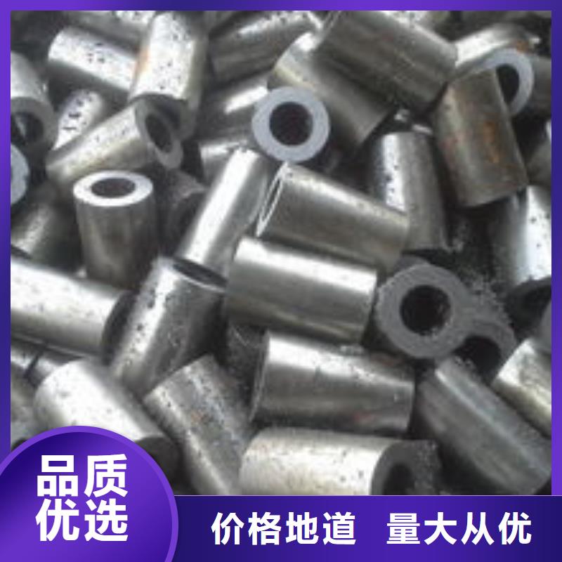 45#精密管代理商