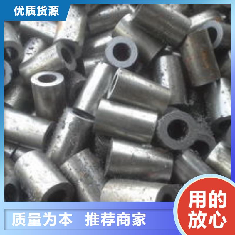 精密鋼管冷拔異型鋼管現(xiàn)貨交易