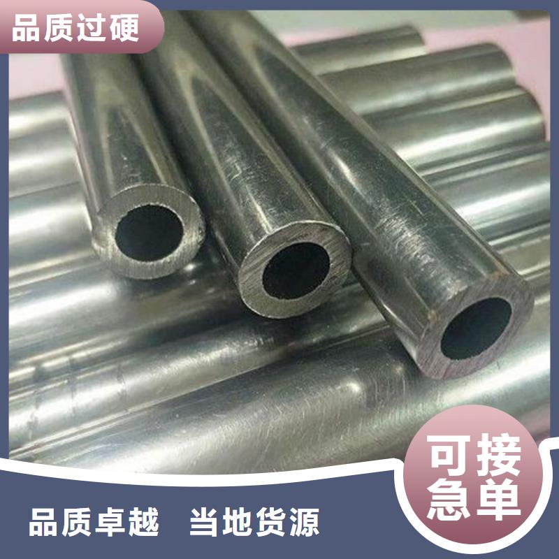 精密鋼管合金鋼管標(biāo)準(zhǔn)工藝