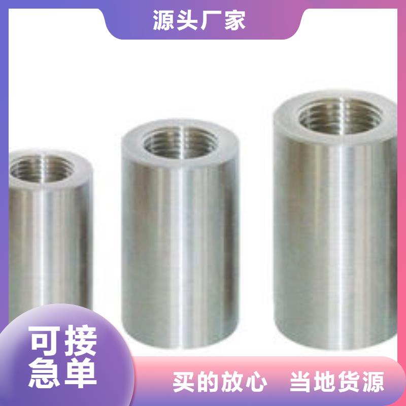 45#精密管廠家定制
