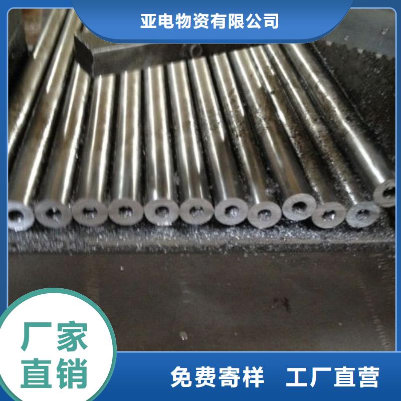 精密管現貨