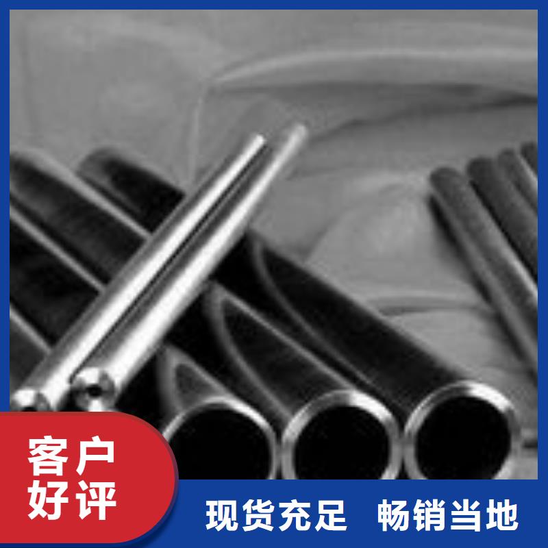 精軋光亮管現貨