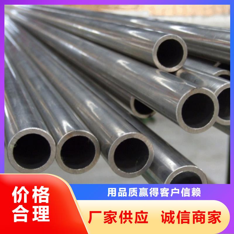 精軋光亮管廠家地址