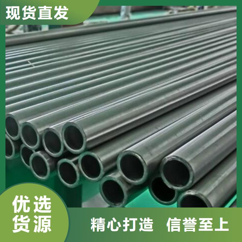 精密管現貨