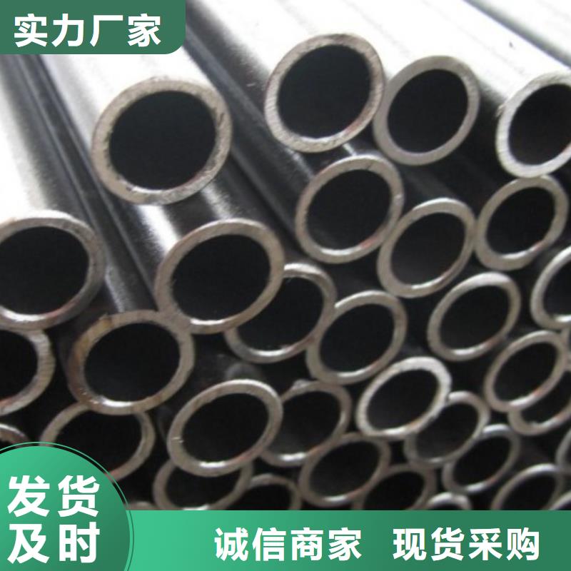 精密管現貨