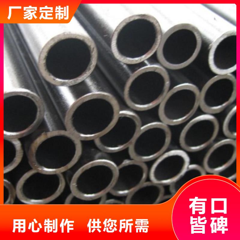 45#精密管代理商