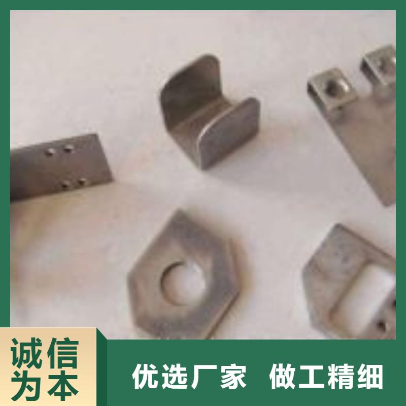 異形件打孔加工18963591044