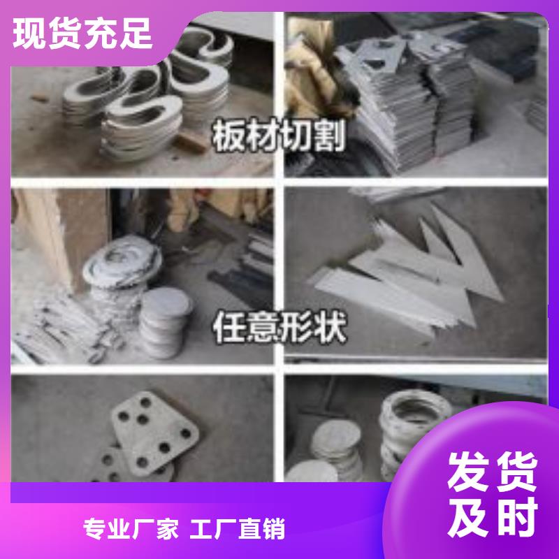 激光切割打孔鋼板折彎不銹鋼管優質材料廠家直銷