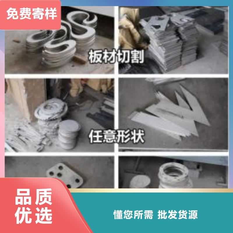 鋼板切割地址