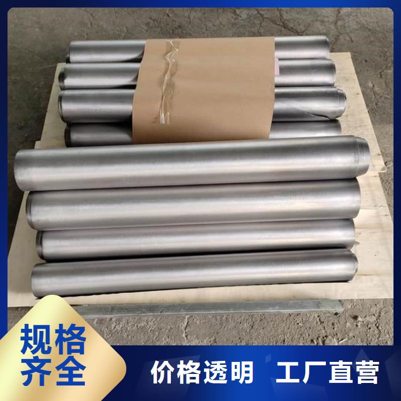 鉛板【鉛管】規(guī)格型號(hào)全