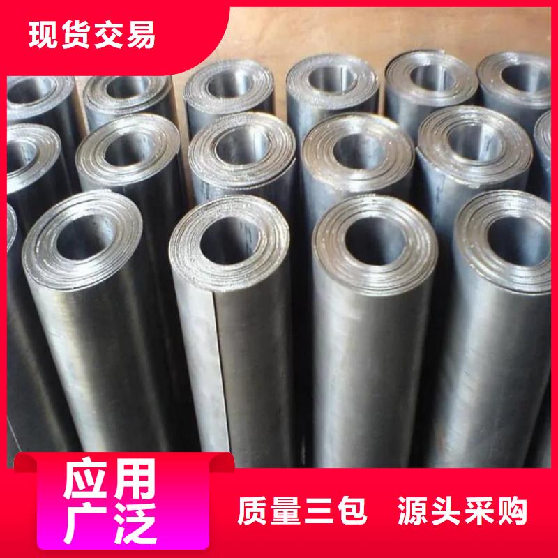 好的鉛板廠家鉛板多少錢一噸