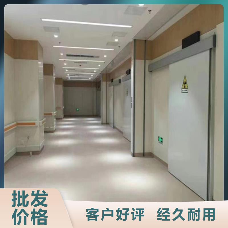 防輻射自動鉛門實體大廠可放心采購
