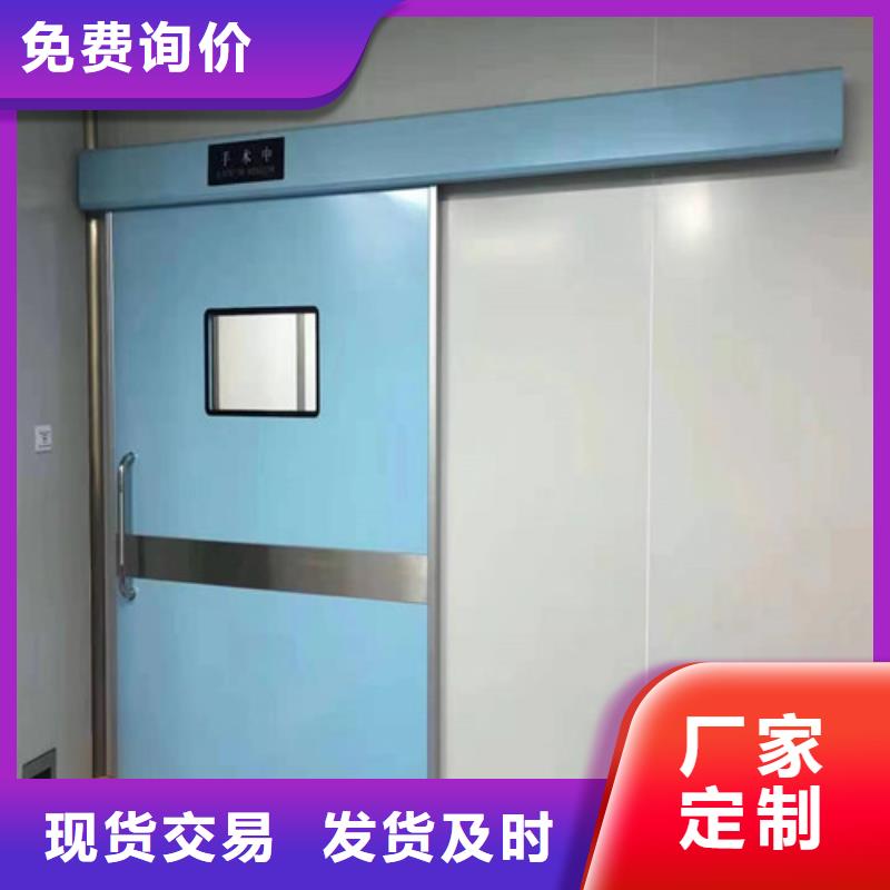 鉛門鉛玻璃源廠定制