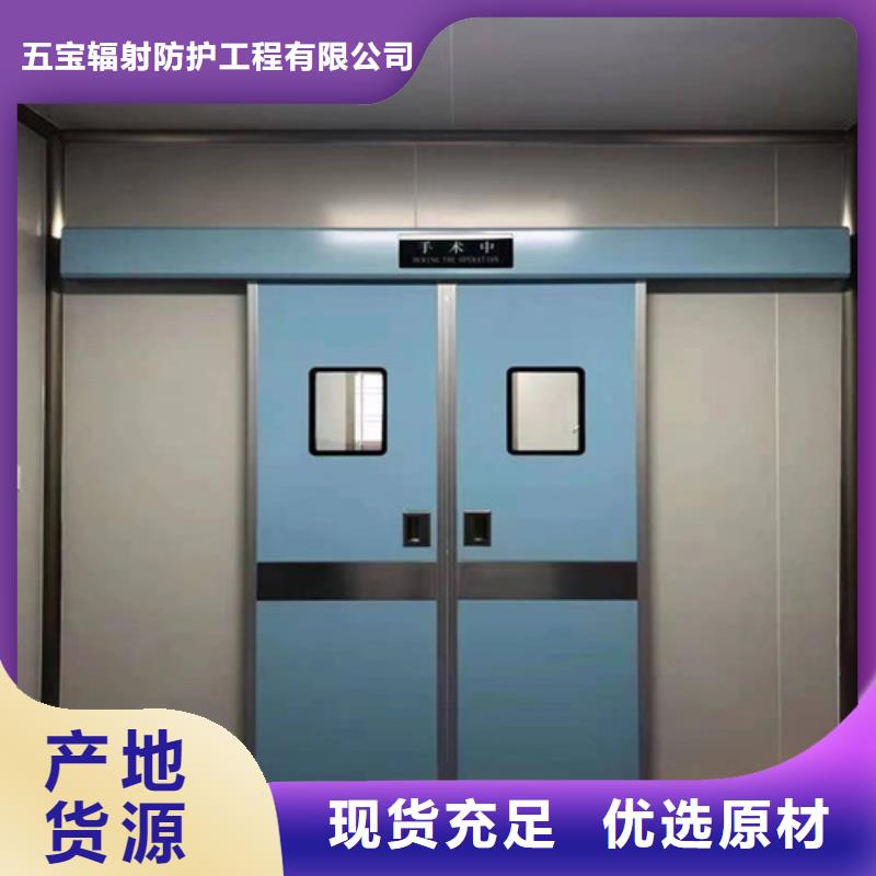 價(jià)格合理的醫(yī)用防輻射鉛門生產(chǎn)廠家