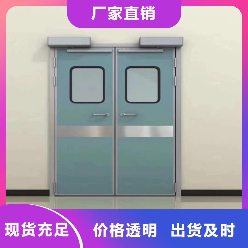 手術(shù)室氣密鉛門找五寶輻射防護(hù)工程有限公司
