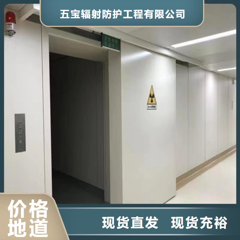鉛門定做廠家x光室防護鉛門價格