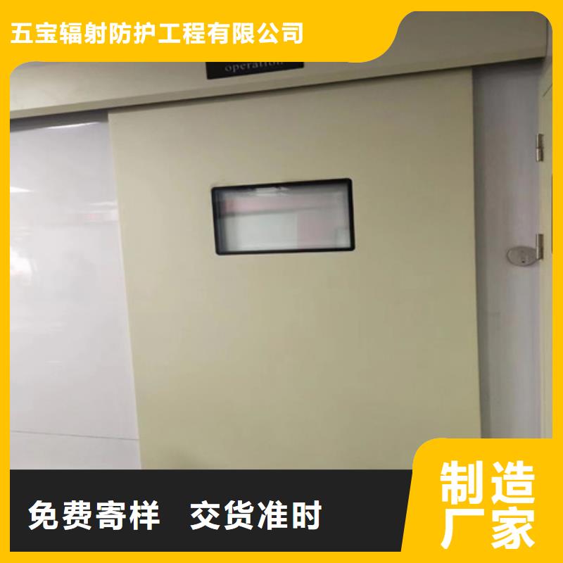 電動鉛門鉛板防護門價格