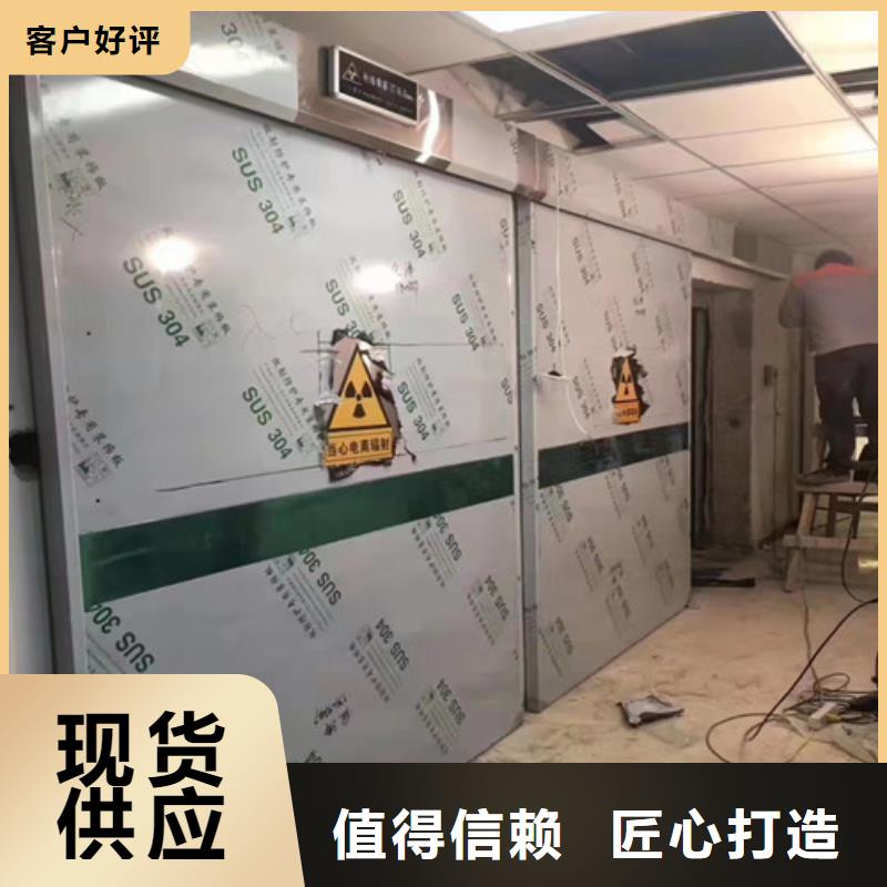 【鉛門鉛板專注品質】