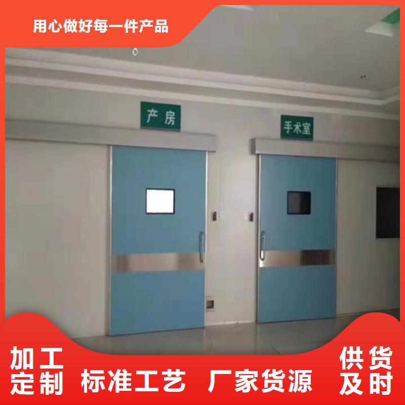 病房門品牌x光室防護鉛門價格