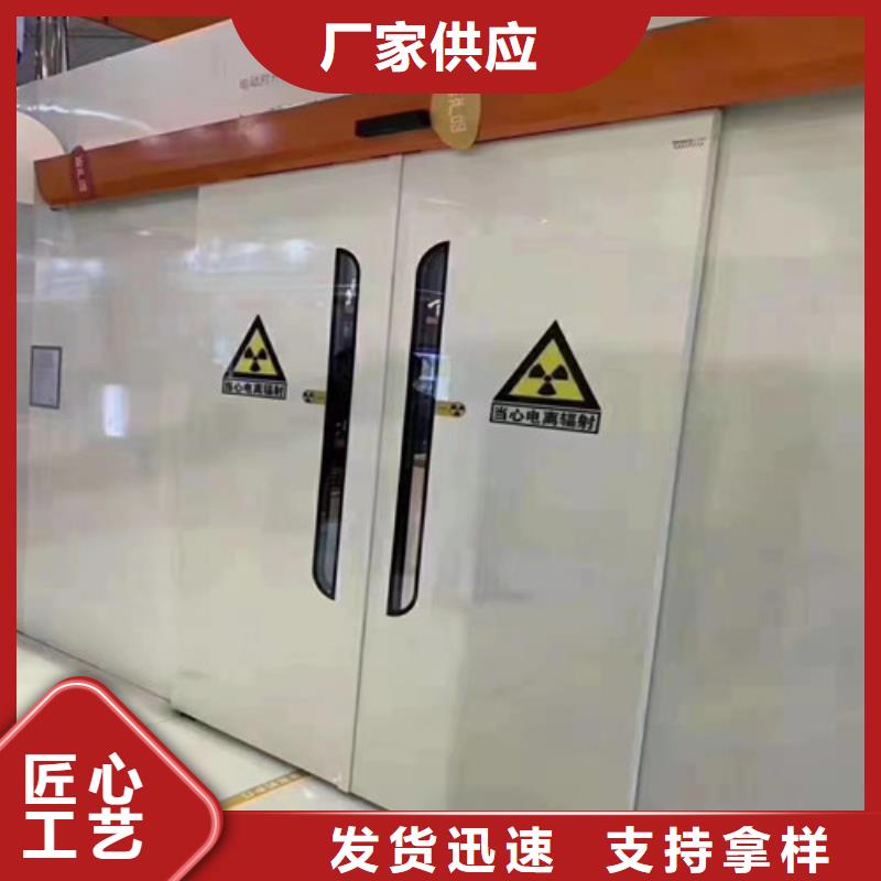 電動鉛門醫院專用防輻射鉛門價格