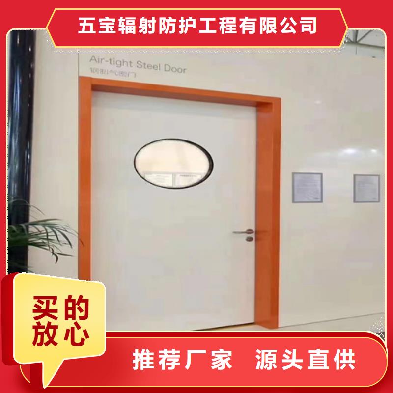 氣密鉛門高品質(zhì)