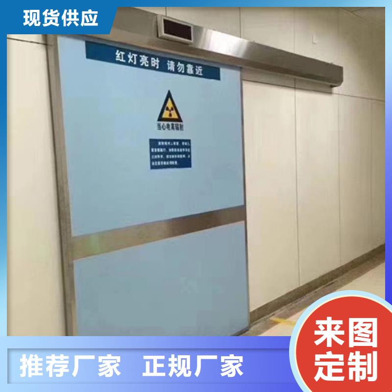 自動鉛門促銷
