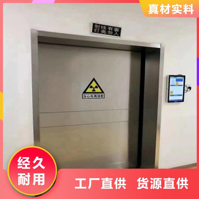 鉛門鉛板廠源頭廠家供應(yīng)