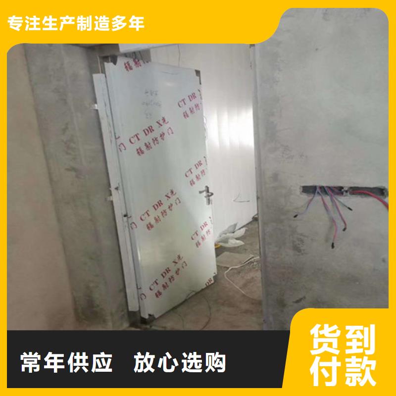 防輻射鉛門款式齊全