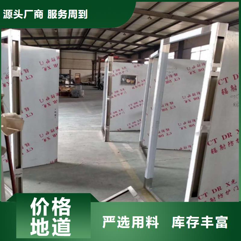 ct室防輻射鉛門廠家ct室防輻射鉛門價(jià)格