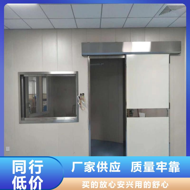 鉛板防護門鉛門公司選哪家好
