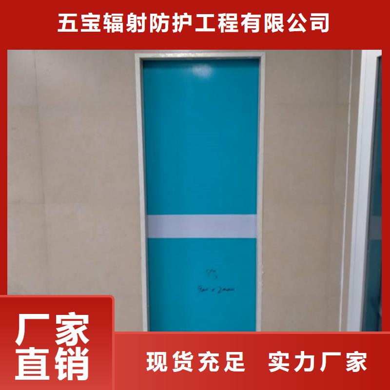 電動鉛門醫院專用防輻射鉛門價格