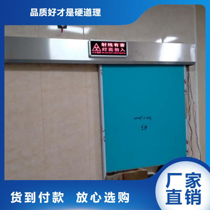 防輻射氣密鉛門熱賣中