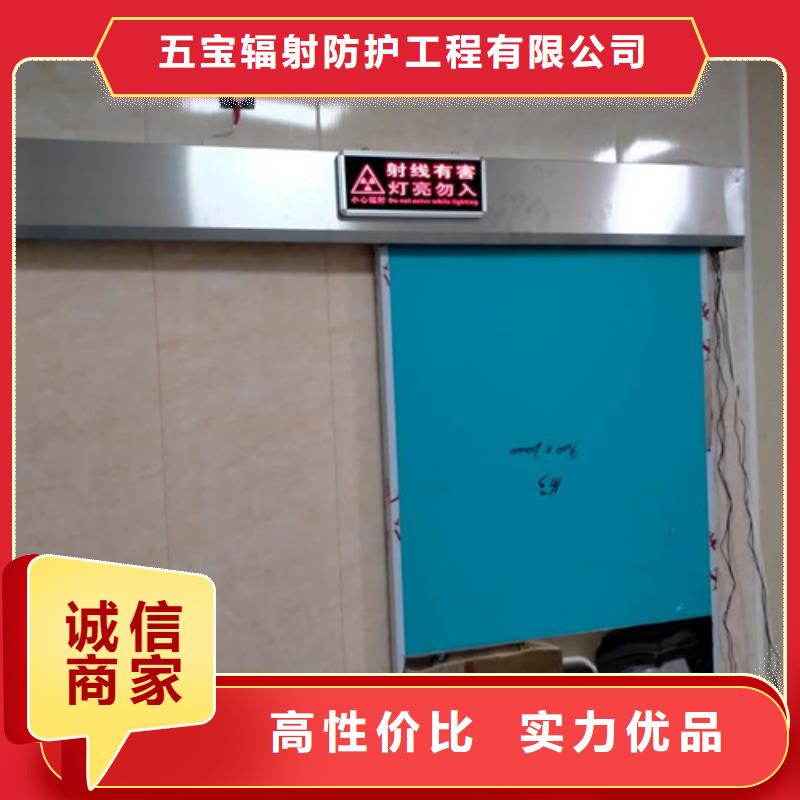 防x線射線鉛門生產基地