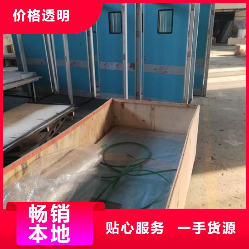 手術(shù)室氣密鉛門找五寶輻射防護(hù)工程有限公司