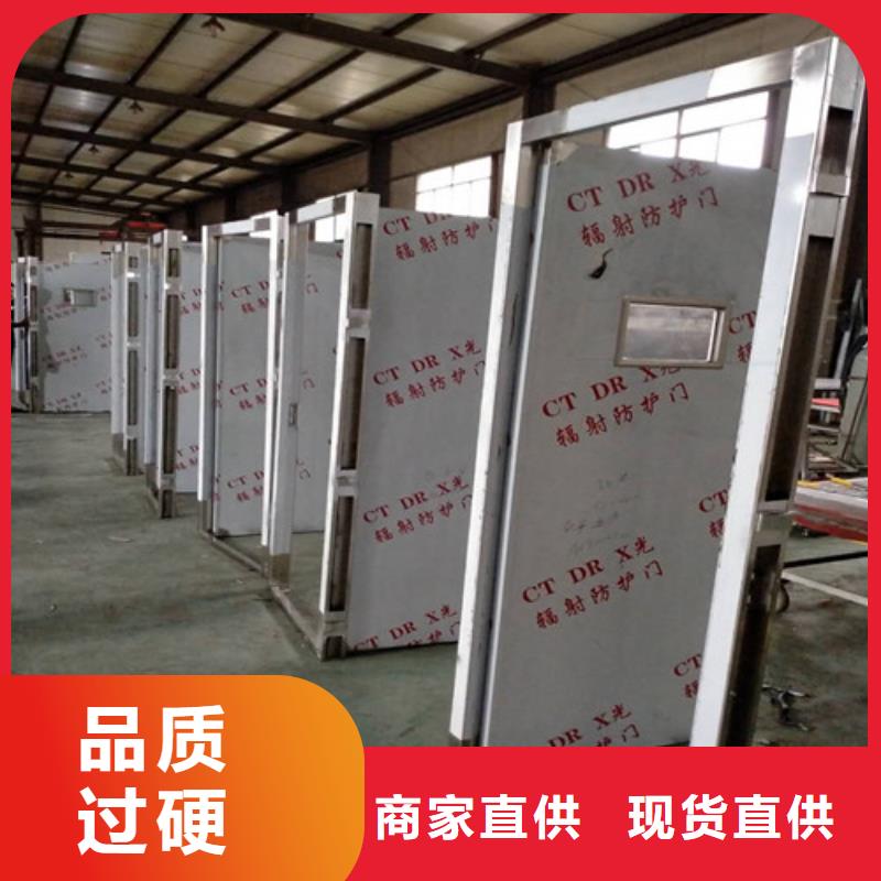 鉛門全國(guó)施工廠家質(zhì)量過(guò)硬
