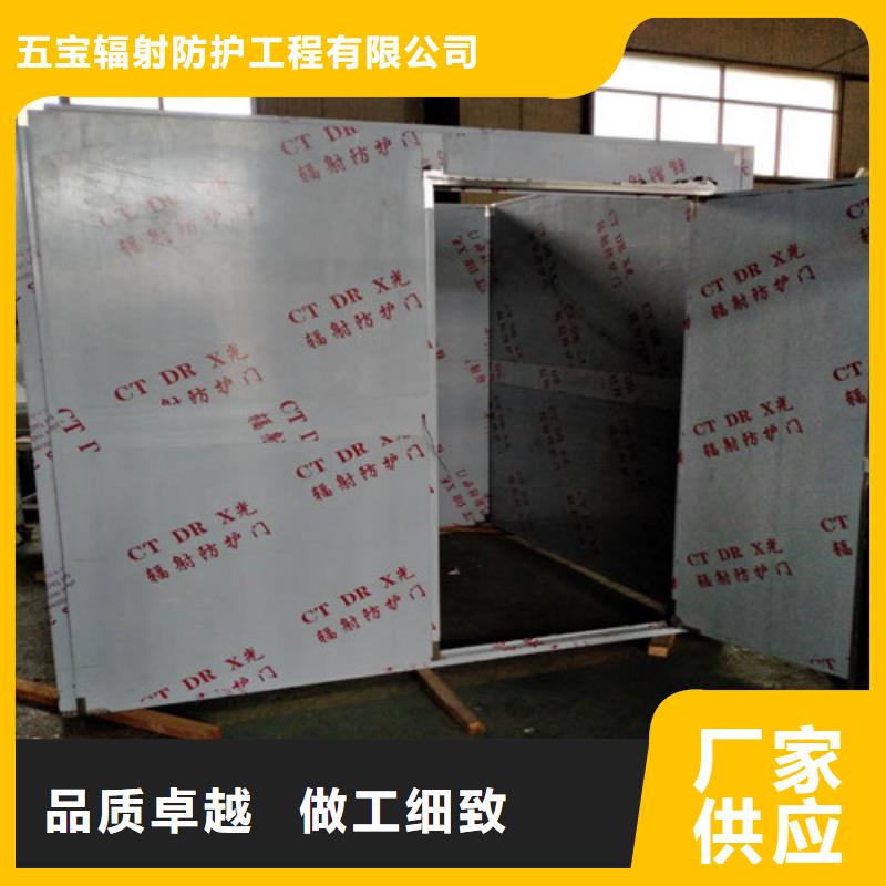x光鉛門射線防護鉛門價格