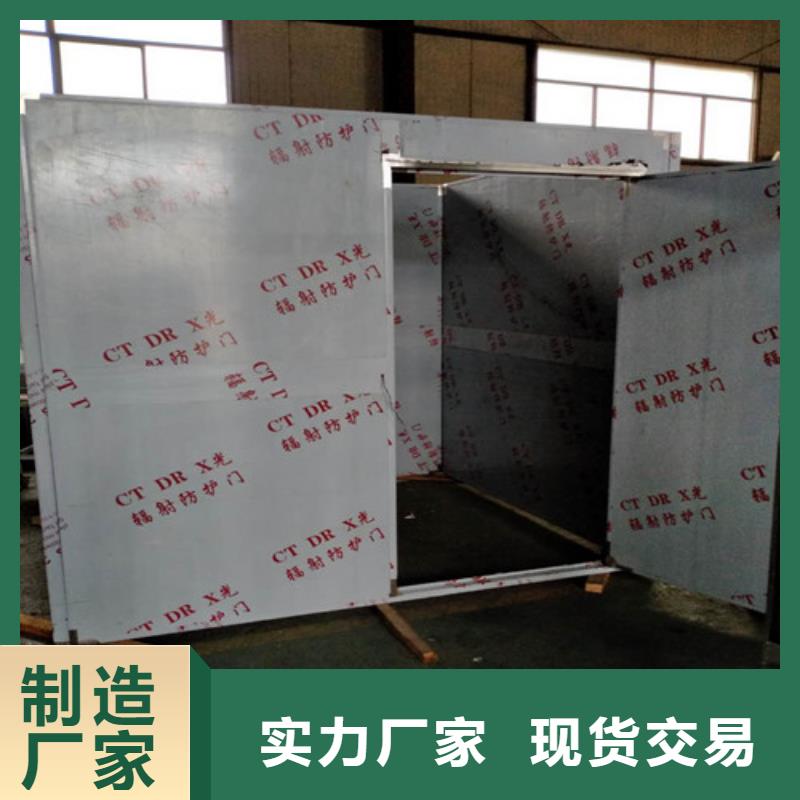 防X射線鉛門量大包郵