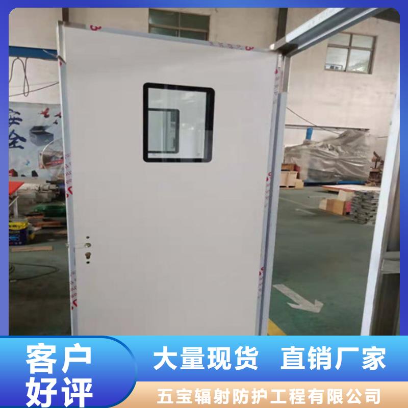 高級病房門鉛門報價