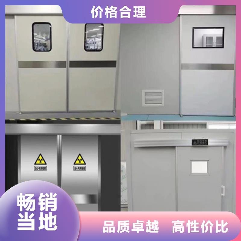 射線防護鉛門防護鉛門多少錢
