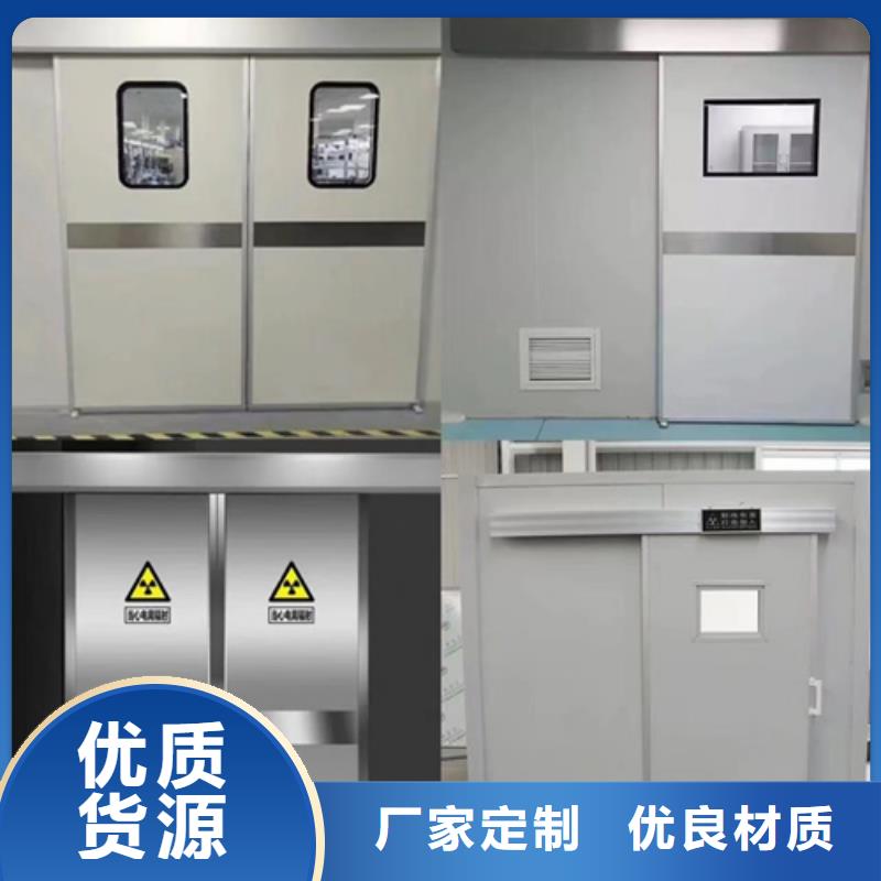 電動鉛門醫院專用防輻射鉛門價格